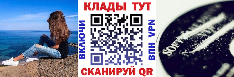 Где купить Туран MDMA  Меф мяу мяу  Cocaine  ГАШ  Бошки Шишки  Галлюциногенные грибы 