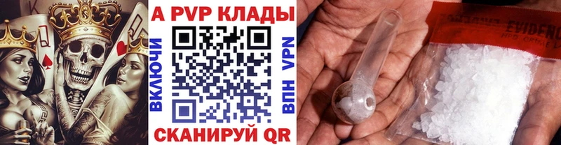 Alfa_PVP кристаллы Туран