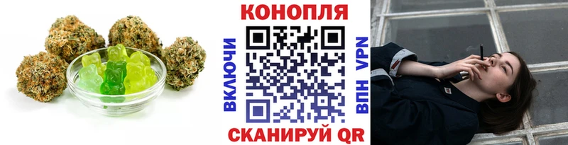 Еда ТГК марихуана  Туран 