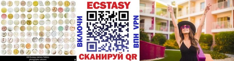 ссылка на мегу ССЫЛКА Туран ЭКСТАЗИ таблы