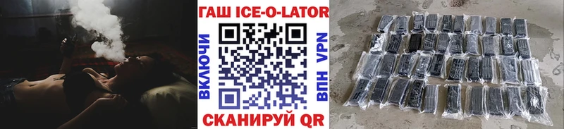 ГАШ hashish  купить   Туран 