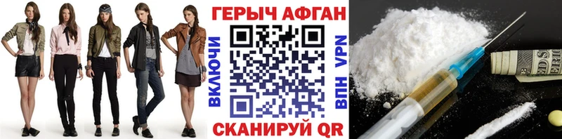 ссылка на мегу ТОР  Туран  Героин VHQ 