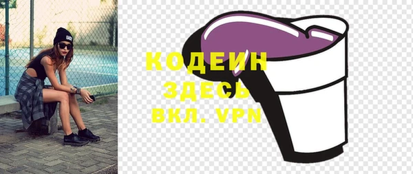 мескалин Абинск