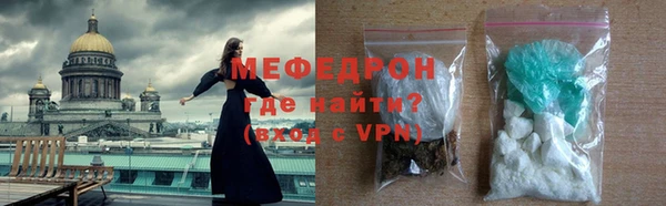 скорость mdpv Видное