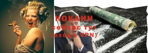 мескалин Абинск