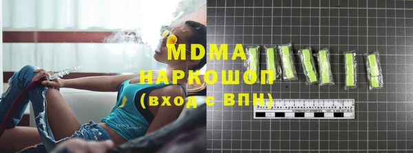 ешки Абаза