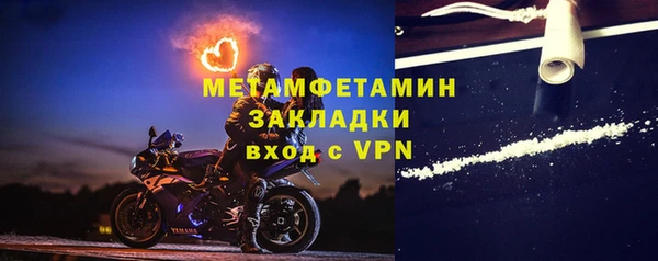 молекула духа Абдулино