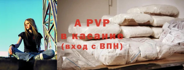 а пвп мука Весьегонск