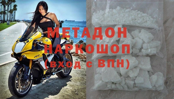 молекула духа Абдулино