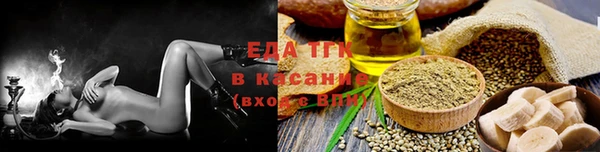 молекула духа Абдулино