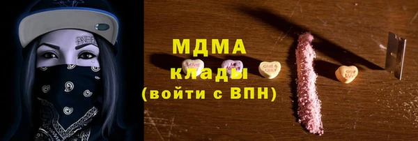 альфа пвп VHQ Осинники