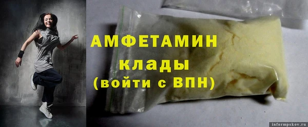 молекула духа Абдулино