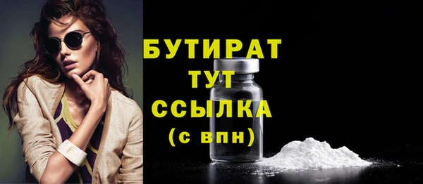 молекула духа Абдулино