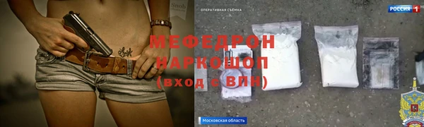 мескалин Абинск