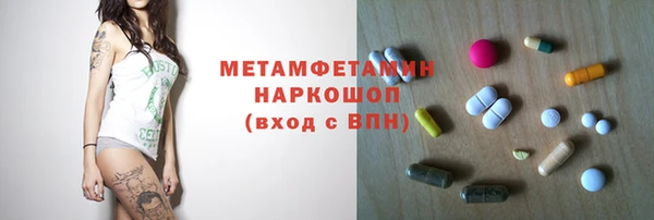 ешки Абаза
