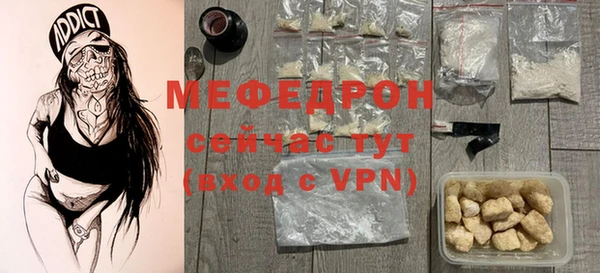 ешки Абаза