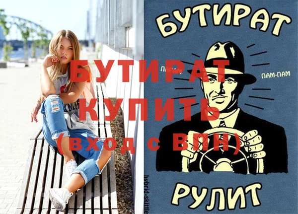 мескалин Абинск