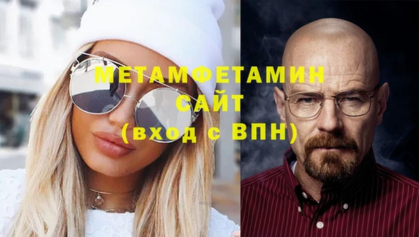 молекула духа Абдулино