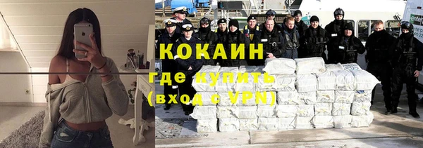 мескалин Абинск