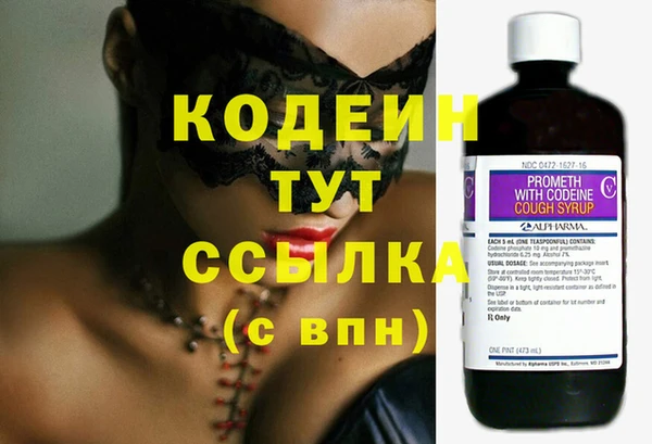 ешки Абаза