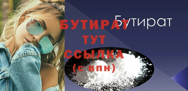 ешки Абаза