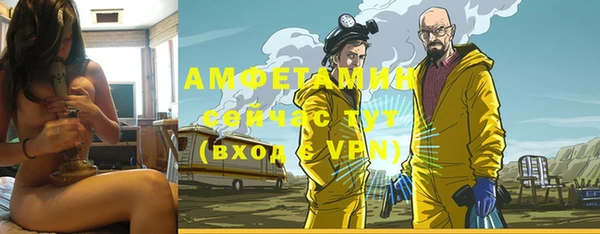 молекула духа Абдулино