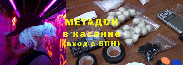 мескалин Абинск