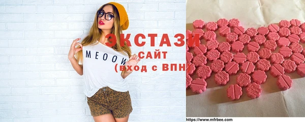 молекула духа Абдулино