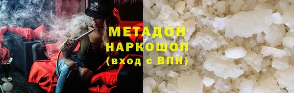 альфа пвп VHQ Осинники