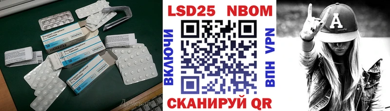 ЛСД экстази кислота Туран