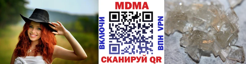 МДМА Molly  Туран 