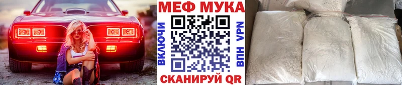 Меф 4 MMC  Туран 