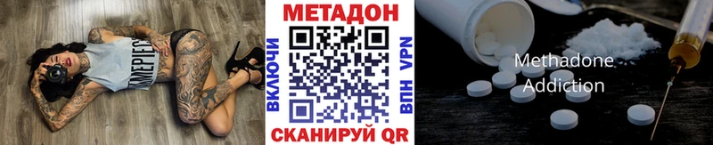что такое наркотик Туран МЕТАДОН кристалл