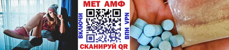 Метамфетамин мет  Туран 