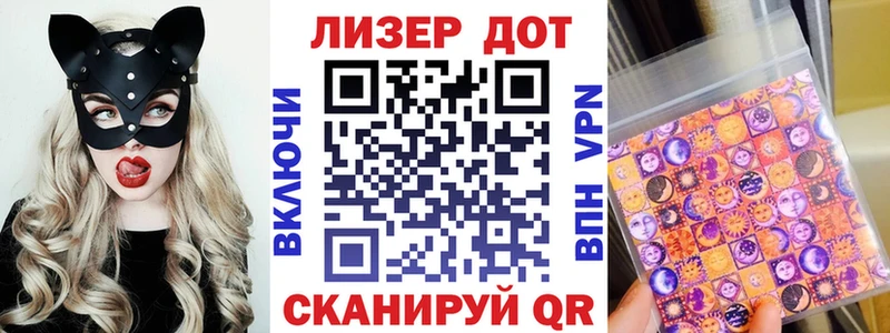 Марки 25I-NBOMe 1,8мг  мега как зайти  Туран  где найти  