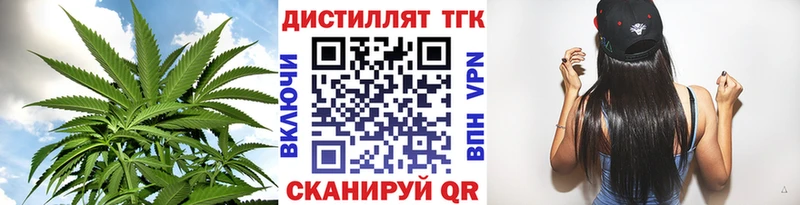 Дистиллят ТГК концентрат  где купить   Туран 
